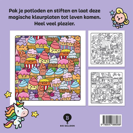 Cosy Cute - Er was eens...